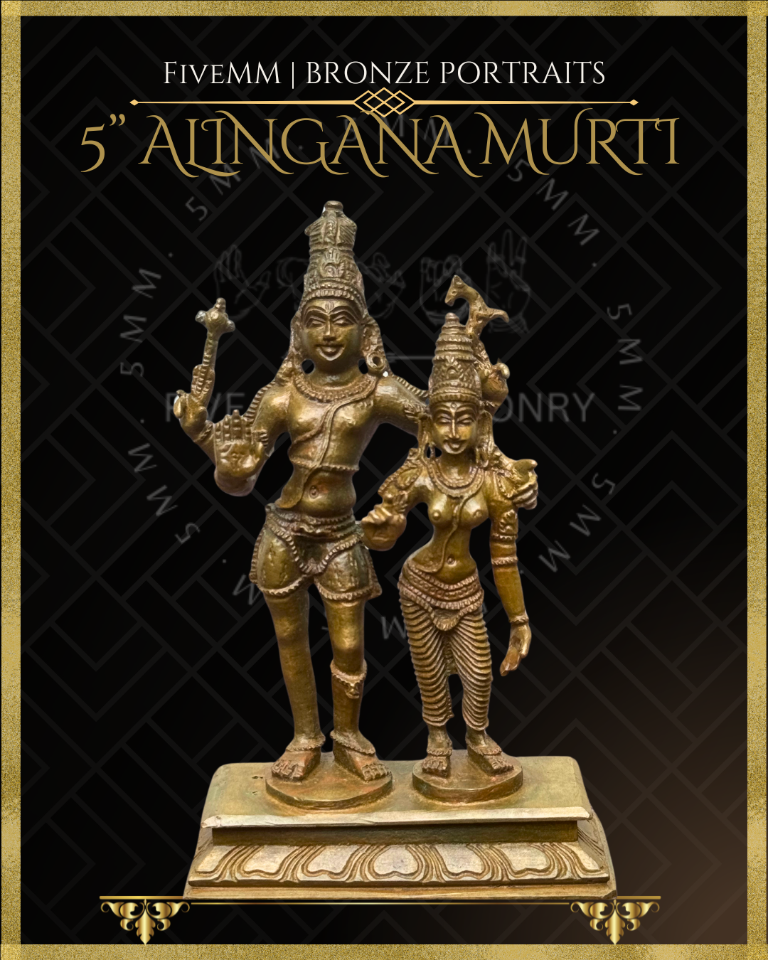 Alinganamurti Shiva Panchaloha Bronze Icon - 5"