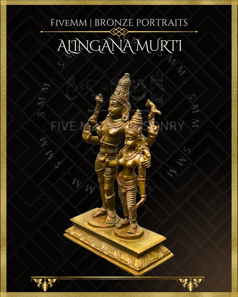 Alinganamurti Shiva Panchaloha Bronze Icon - 5"