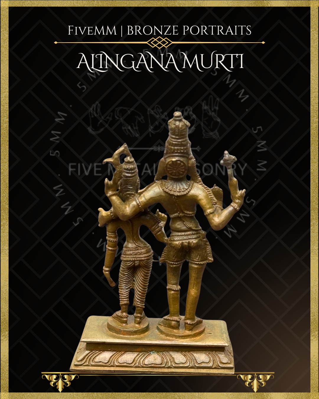 Alinganamurti Shiva Panchaloha Bronze Icon - 5"