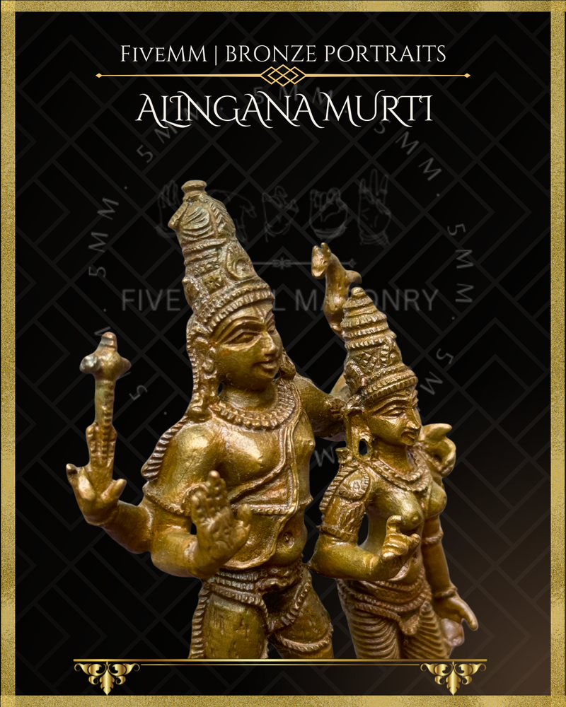Alinganamurti Shiva Panchaloha Bronze Icon - 5"