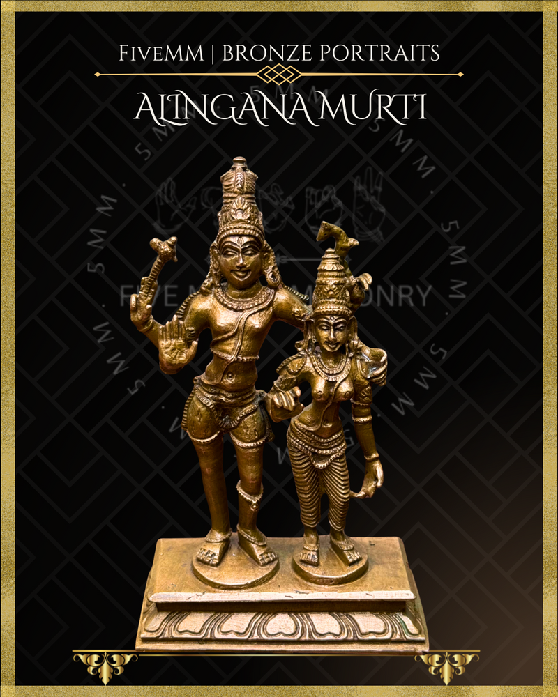 Alinganamurti Shiva Panchaloha Bronze Icon - 5"