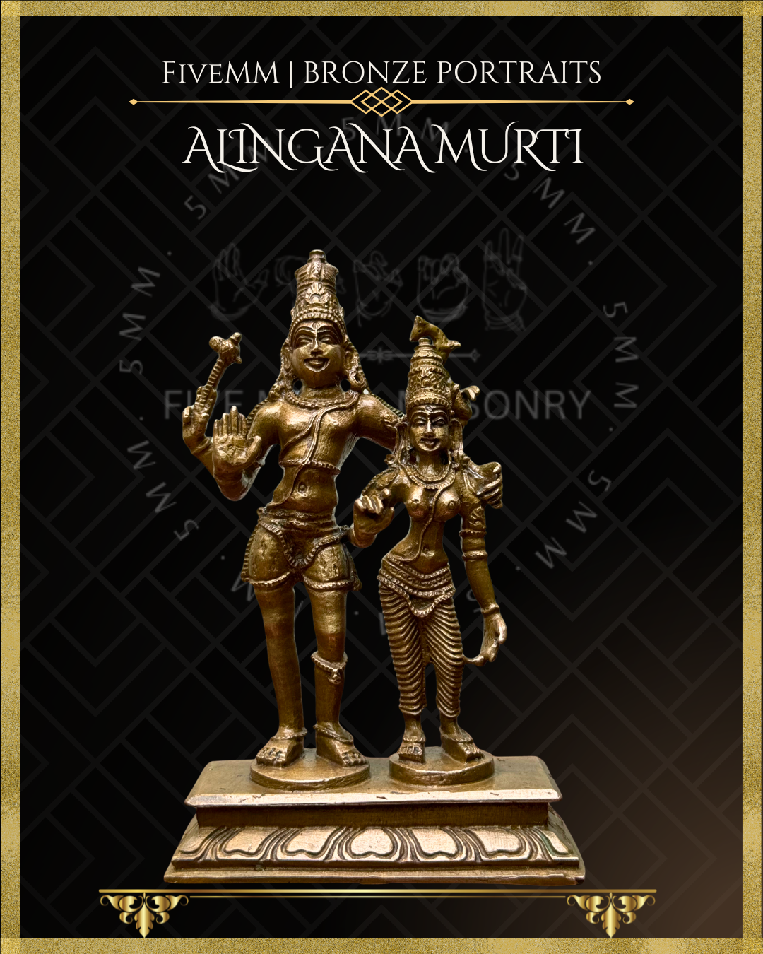 Alinganamurti Shiva Panchaloha Bronze Icon - 5"