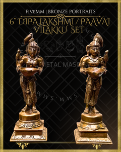 Dipalakshmi / Paavai Vilakku Panchaloha Bronze Icon Set - 6"