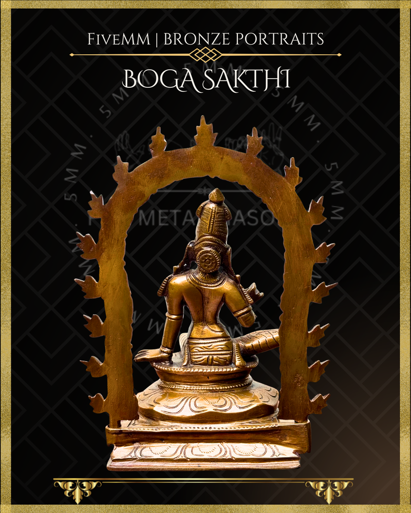 Boga Shakti Panchaloha Bronze Icon - 7.5" with arch
