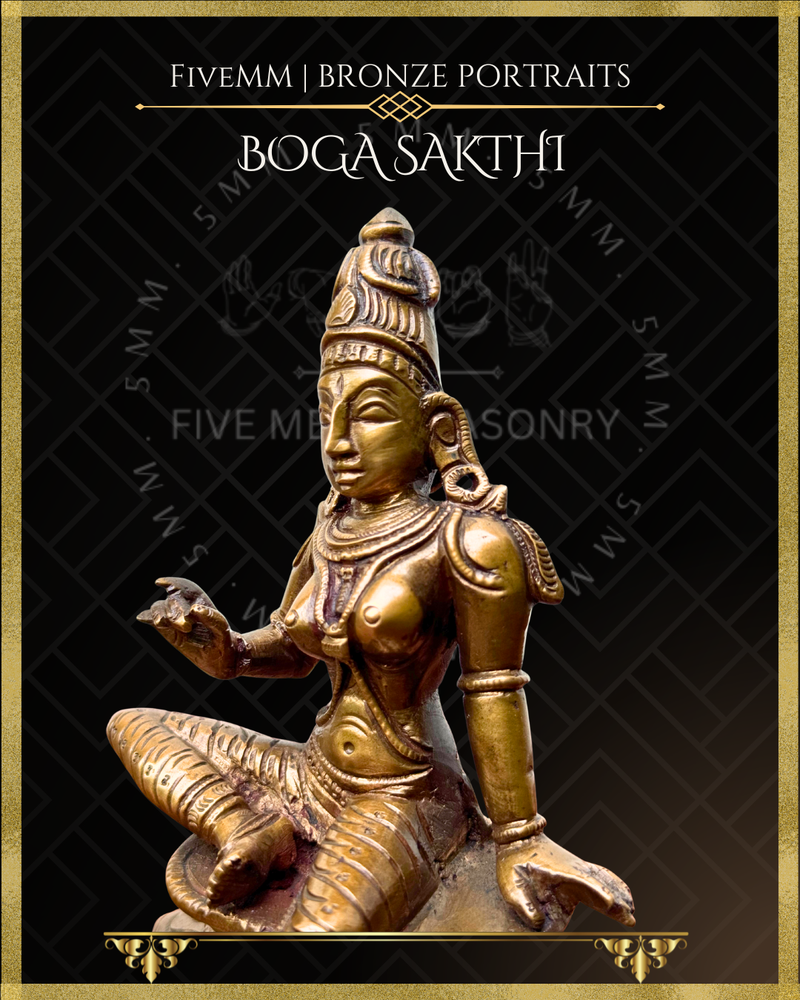 Boga Shakti Panchaloha Bronze Icon - 7.5" with arch