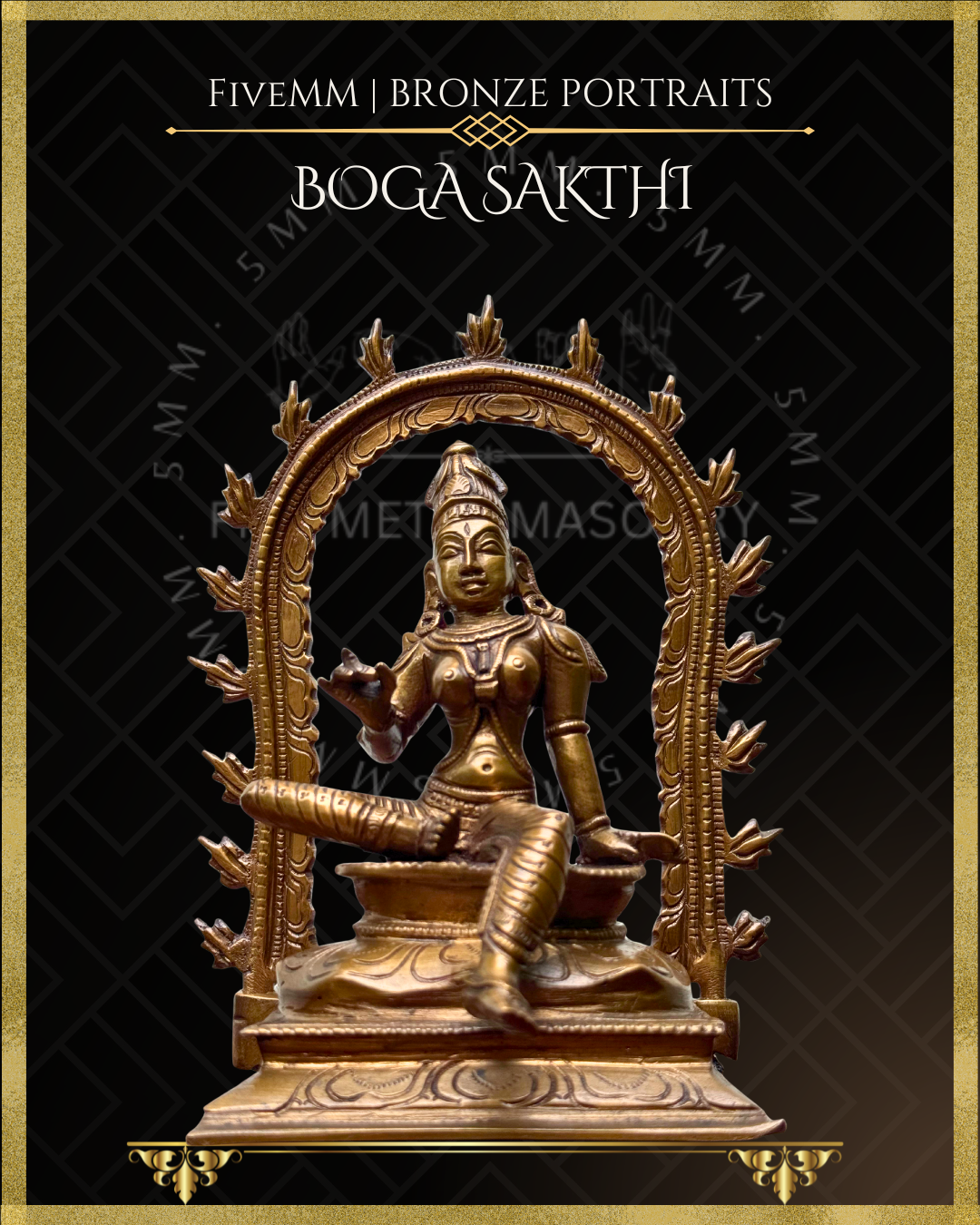 Boga Shakti Panchaloha Bronze Icon - 7.5" with arch