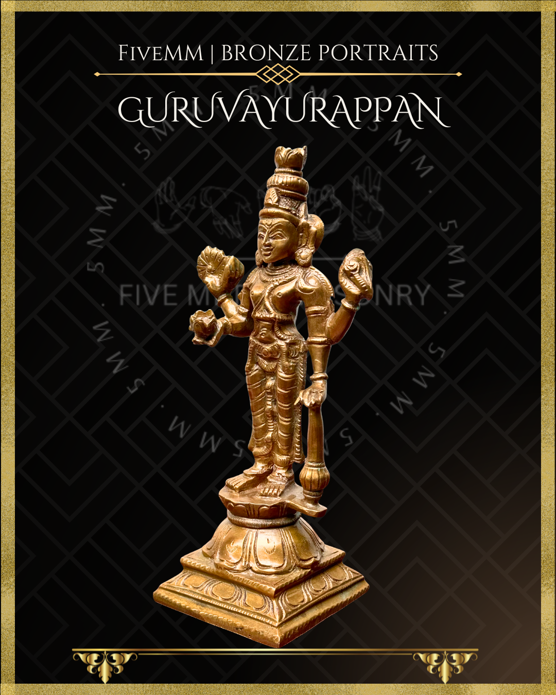 Guruvayurappan Panchaloha Bronze Icon - 7"