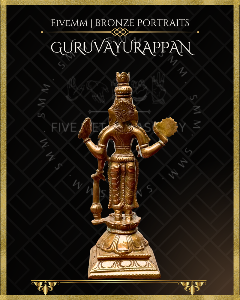 Guruvayurappan Panchaloha Bronze Icon - 7"