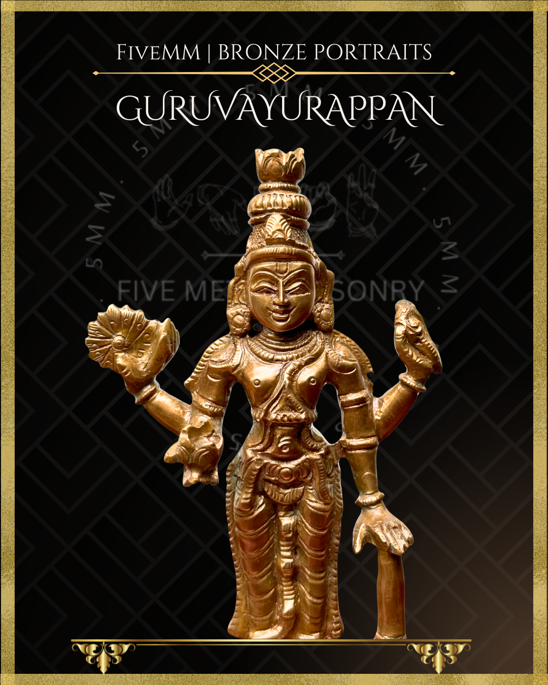 Guruvayurappan Panchaloha Bronze Icon - 7"