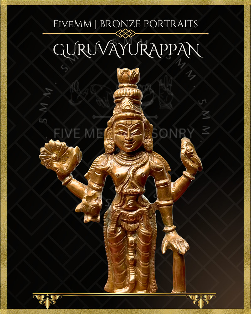 Guruvayurappan Panchaloha Bronze Icon - 7"