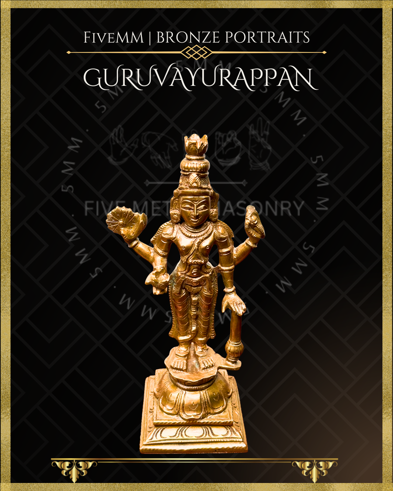 Guruvayurappan Panchaloha Bronze Icon - 7"