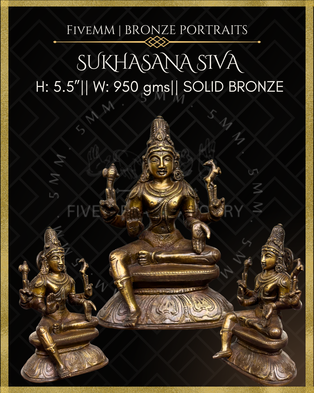 Sukhasana Shiva Panchaloha Bronze Icon - 5.5"
