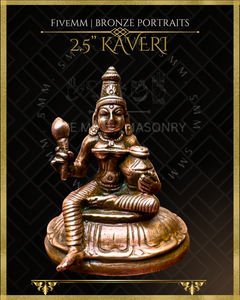 Kaveri Panchaloha Bronze Icon - 2.5"