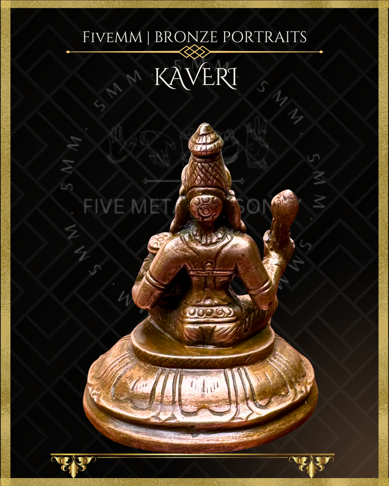 Kaveri Panchaloha Bronze Icon - 2.5"