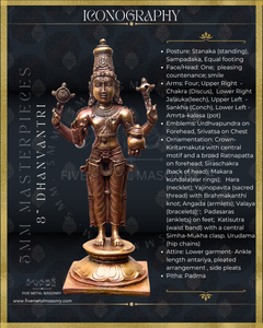 Dhanvantri Panchaloha Bronze Icon - 8"-  Masterpieces Collection