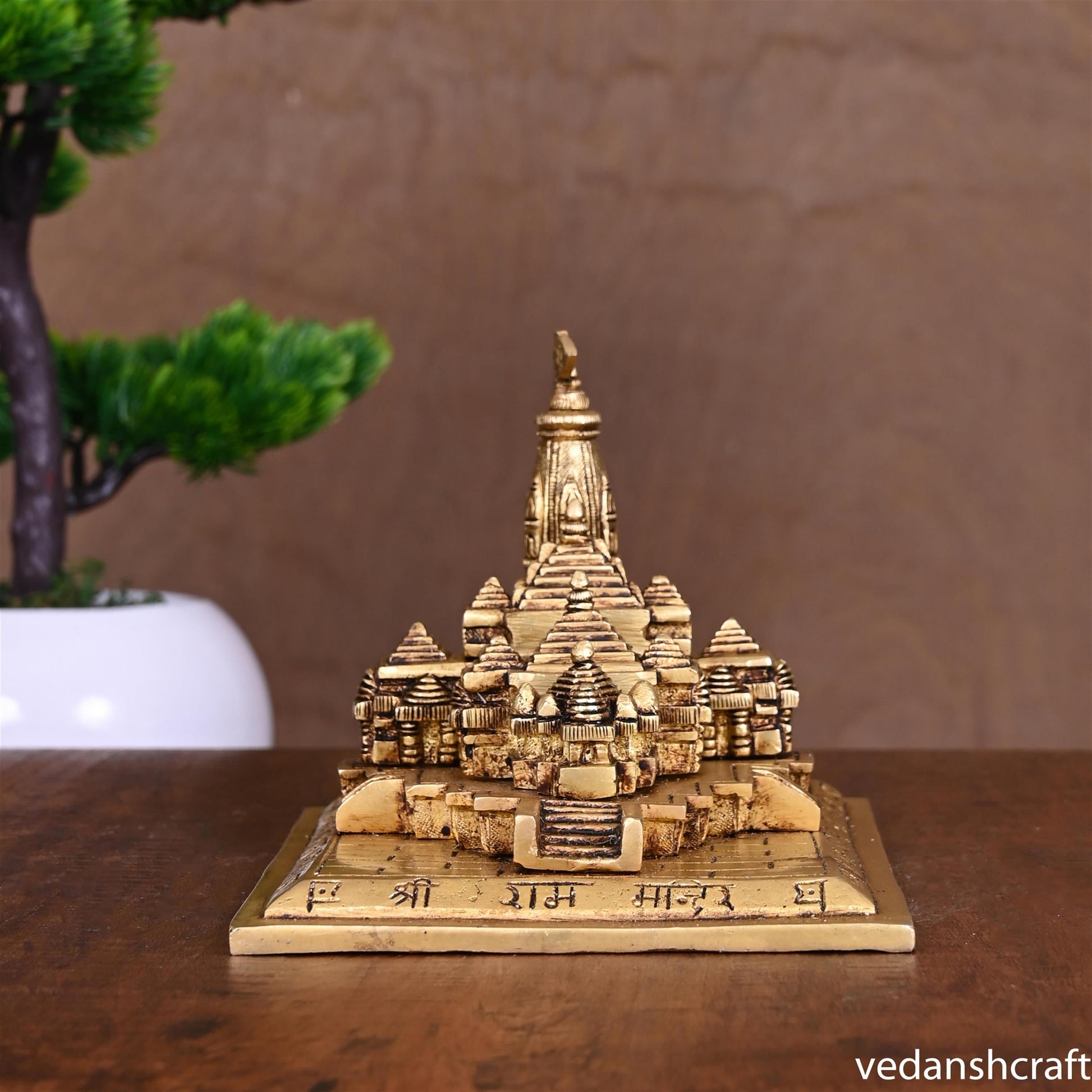 Brass Ram Temple Model (4.8 Inch)