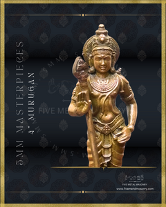 Murugan Panchaloha Bronze Icon - 4"-  Masterpieces Collection
