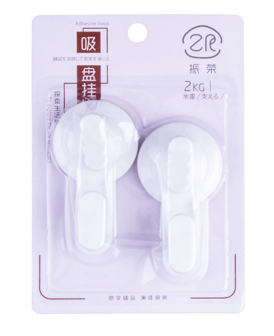 Sticky Hooks (2 Pieces)