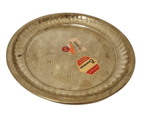 பித்தளை தட்டு பெரிய L/W 11″