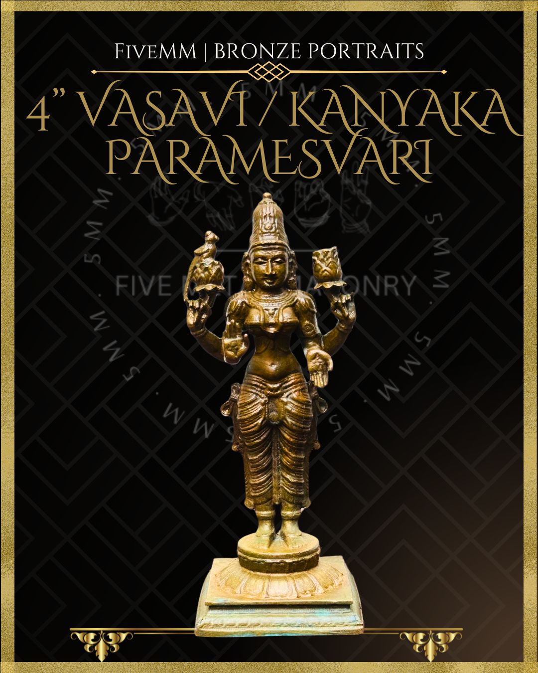Vasavi / Kanyaka Parameshwari Panchaloha Bronze Icon - 4"- Antique finish