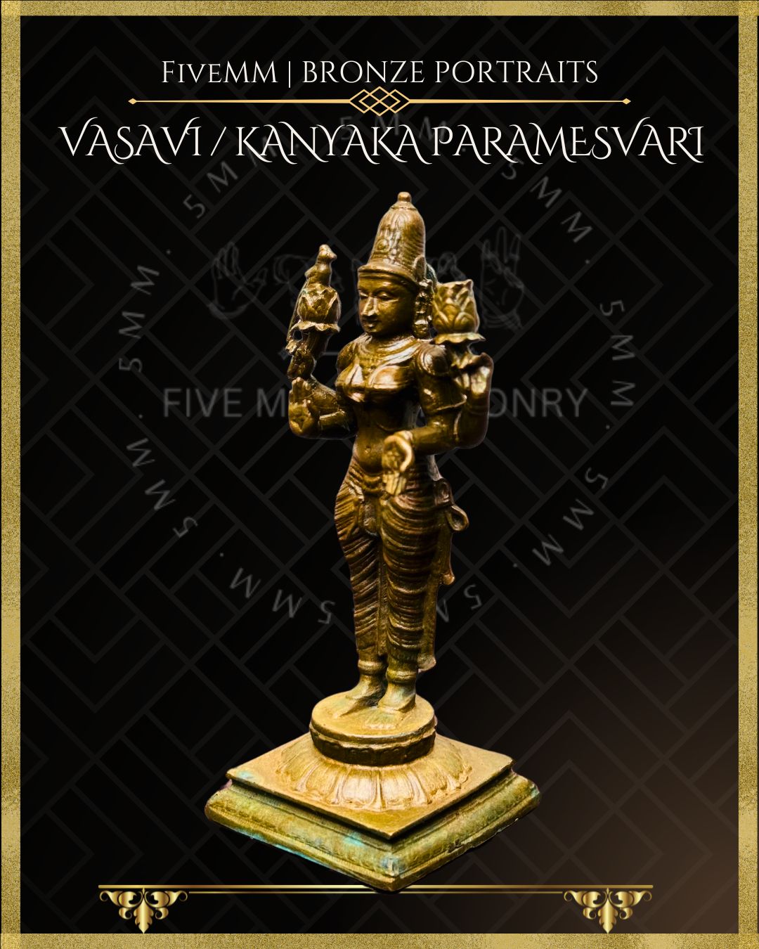 Vasavi / Kanyaka Parameshwari Panchaloha Bronze Icon - 4"- Antique finish