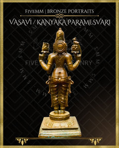 Vasavi / Kanyaka Parameshwari Panchaloha Bronze Icon - 4"- Antique finish