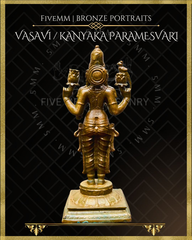 Vasavi / Kanyaka Parameshwari Panchaloha Bronze Icon - 4"- Antique finish