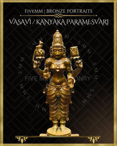 Vasavi / Kanyaka Parameshwari Panchaloha Bronze Icon - 4"- Antique finish