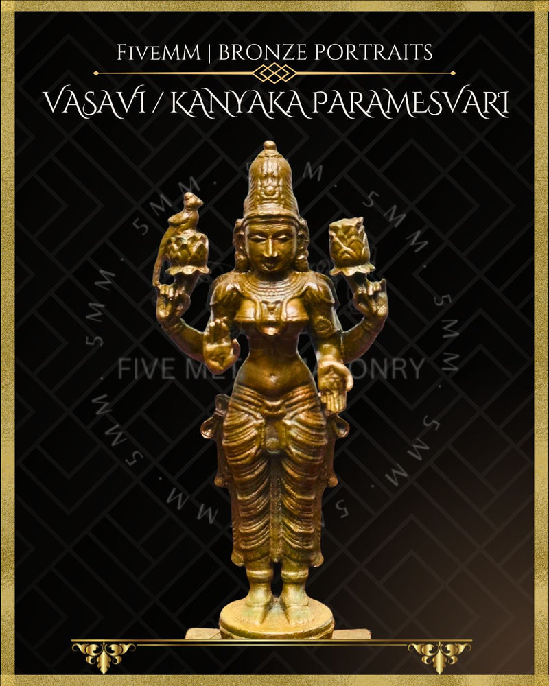 Vasavi / Kanyaka Parameshwari Panchaloha Bronze Icon - 4"- Antique finish