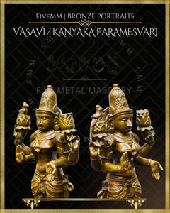 Vasavi / Kanyaka Parameshwari Panchaloha Bronze Icon - 4"- Antique finish