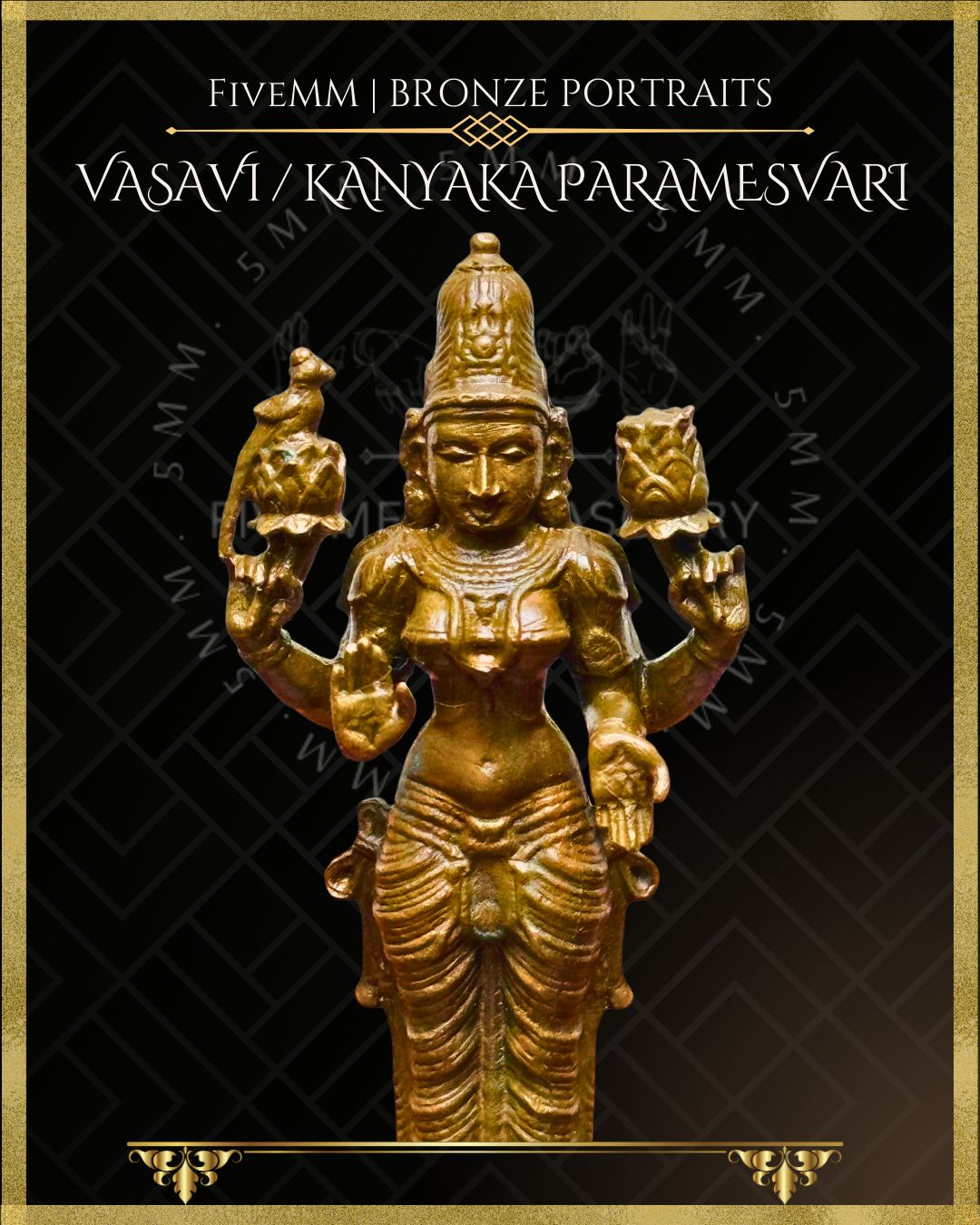 Vasavi / Kanyaka Parameshwari Panchaloha Bronze Icon - 4"- Antique finish