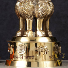 Brass Ashoka Lion Stambh Satyamev Jayate Momento Statue: 9.5"
