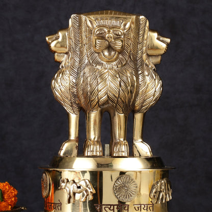 Brass Ashoka Lion Stambh Satyamev Jayate Momento Statue: 9.5"