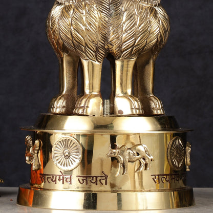 Brass Ashoka Lion Stambh Satyamev Jayate Momento Statue: 9.5"