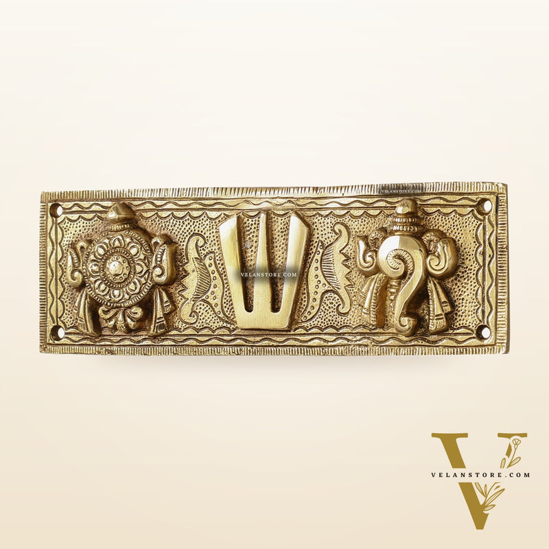 Brass Shank Chakra Namah Wall hanging 8 inch Gold