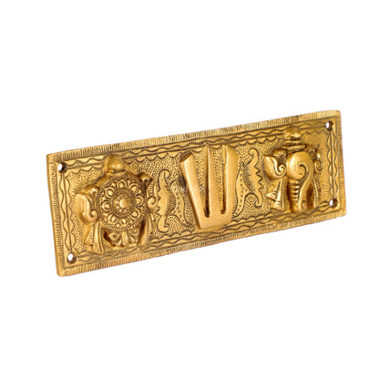 Brass Shank Chakra Namah Wall hanging 8 inch Gold