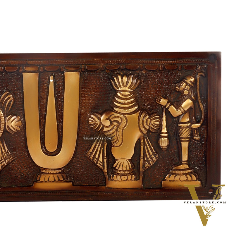 Brass Shank Chakra Namah Wall hanging with Hanuman and Garuda 10"