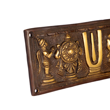 Brass Shankh Chakra & Namah Wall Hanging Plates | 8x3 inch