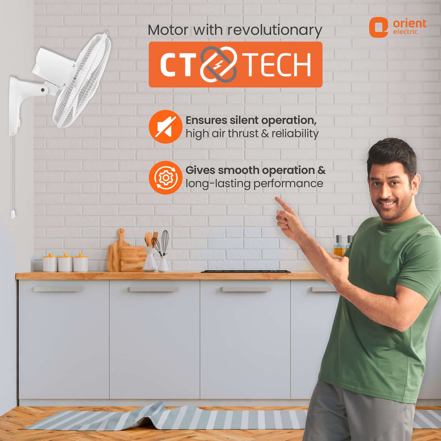 Wall 44 with CTX Technology Silent Wall Fan