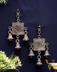 Pure Brass Shubh Labh Wall Hanging Pair – Lightweight & Auspicious