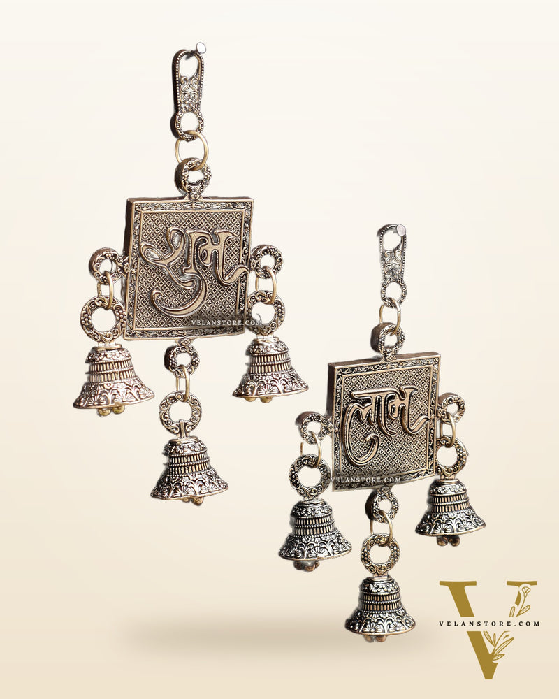 Pure Brass Shubh Labh Wall Hanging Pair – Lightweight & Auspicious