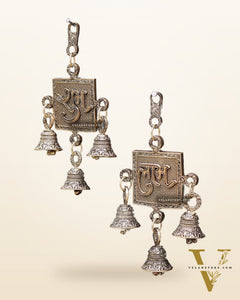 Pure Brass Shubh Labh Wall Hanging Pair – Lightweight & Auspicious
