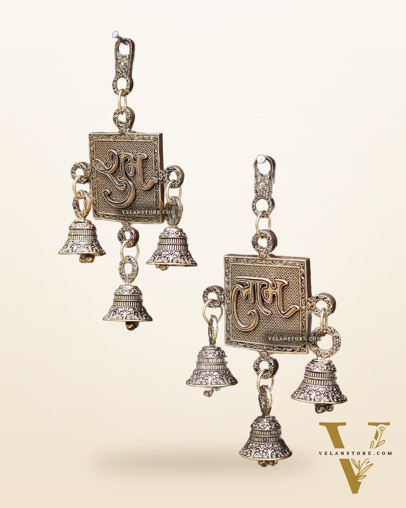 Pure Brass Shubh Labh Wall Hanging Pair – Lightweight & Auspicious
