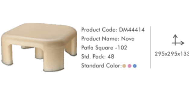 நோவா பட்லா சதுக்கம்