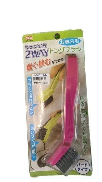 The Ultimate Hard Brush Boss: Get Professional Cleaning Results Now!