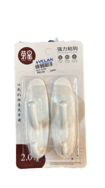 2-in-1 Hook: Versatile and Durable for All Your Hanging Needs